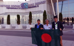 LSBD Students Front Of Sofia Airport